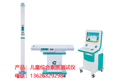 茄子免费视频网址导航介绍心理学家强调智商测试可以客观地测试儿童的智力发展