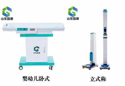 智能超声波茄子污片APP安卓下载GK解读小儿体重身高的测量方法及临床意义