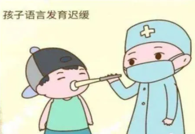 茄子免费视频网址导航厂家提醒家长要注意孩子语言发育迟缓